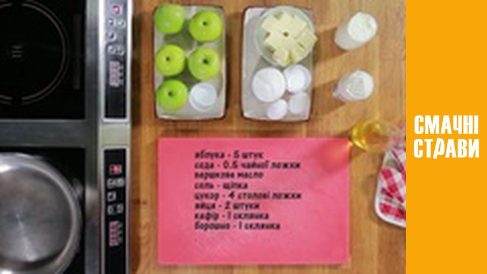 Т/с " Cutlet" season 1 series 13