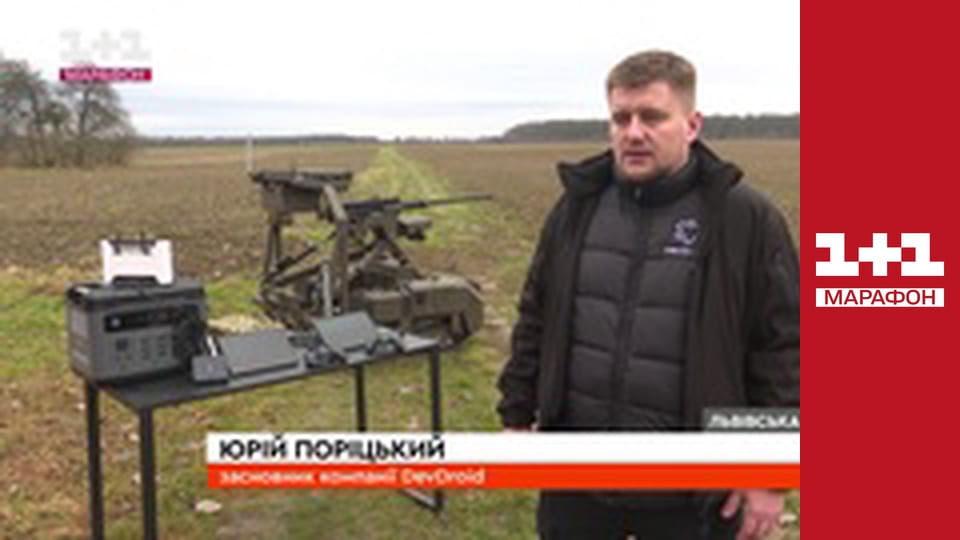 "Єдині новини". Телемарафон.