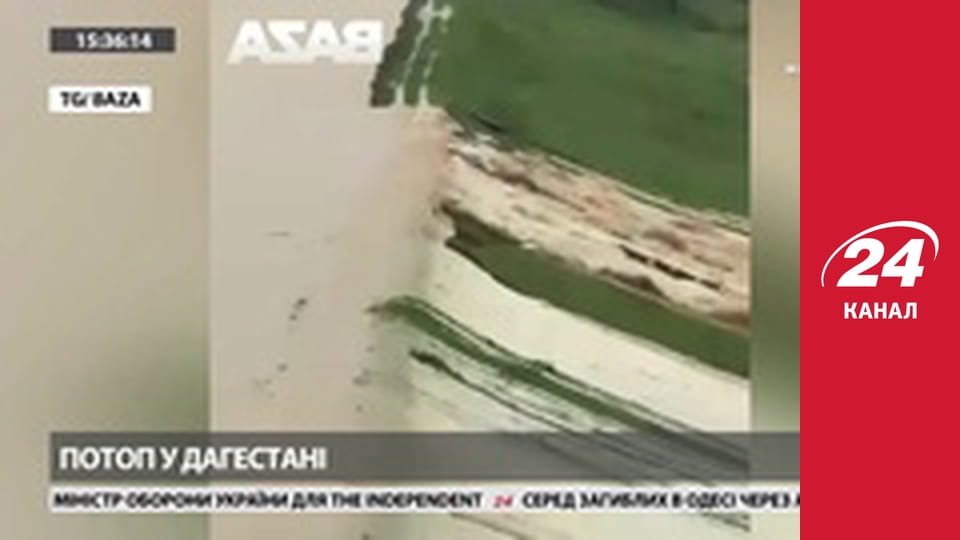 Марафон 24 каналу