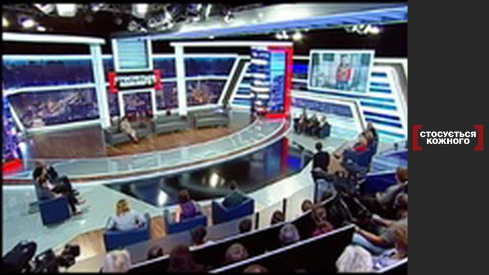 Відео покарання.