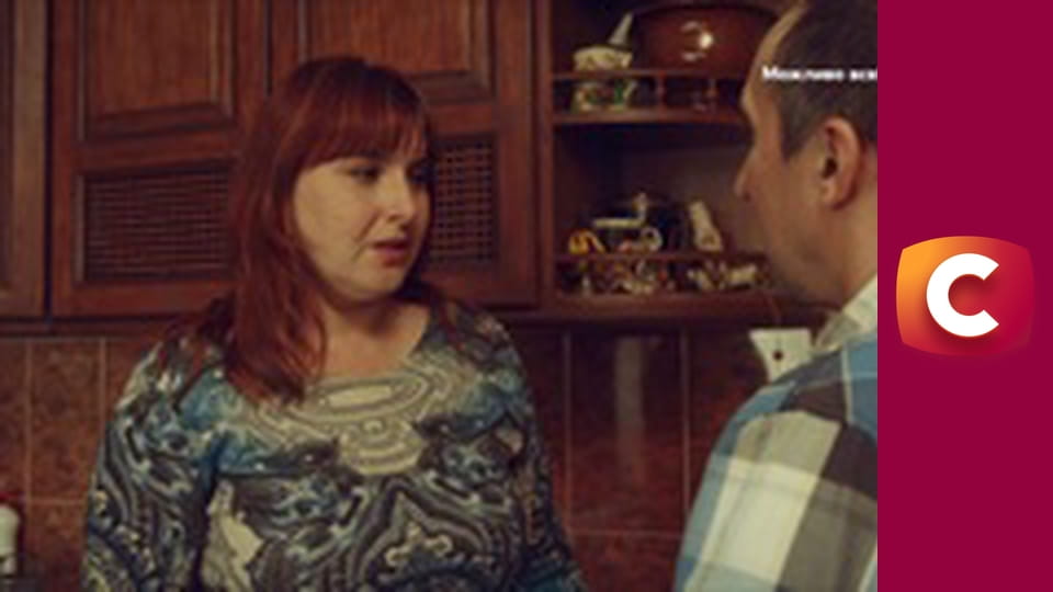 "Сліпа". Гріхи молодості.