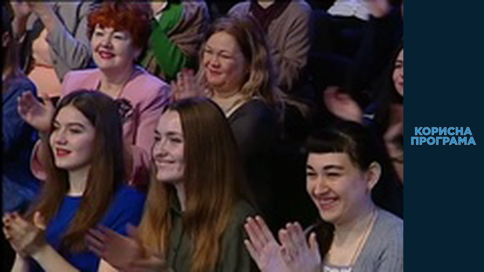 Helpfull program, Season 3, Episode 13