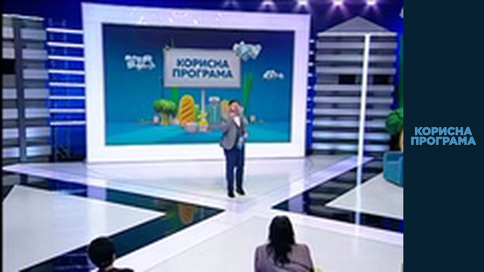 Helpfull program, Season 3, Episode 8