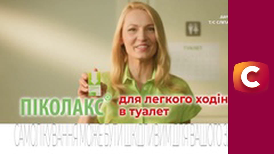 "Сліпа". Якщо любиш - відпусти.