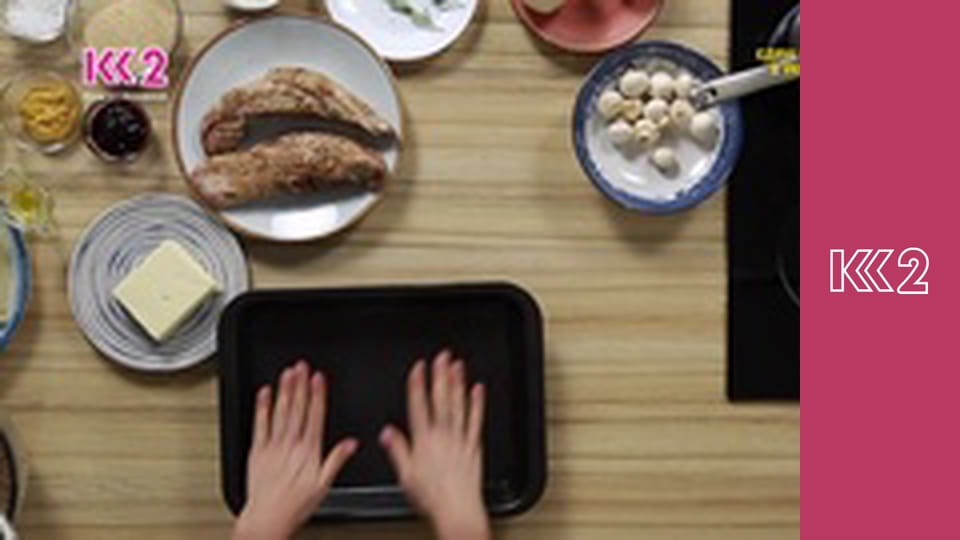 Спеція E23 - Бульйон