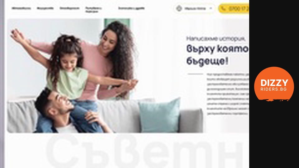 DIZZY RIDERS Season 1 Episode 31