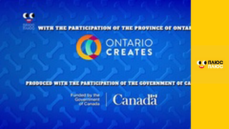 Крихітка Кро