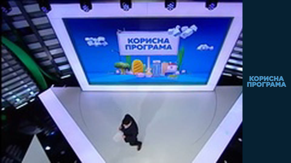 Helpfull program, Season 2, Episode 45