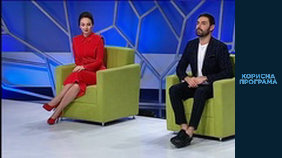 Полезная программа, Сезон 3, Выпуск 71