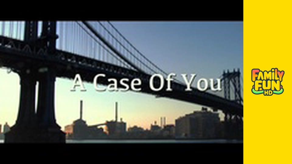 Случай с теб