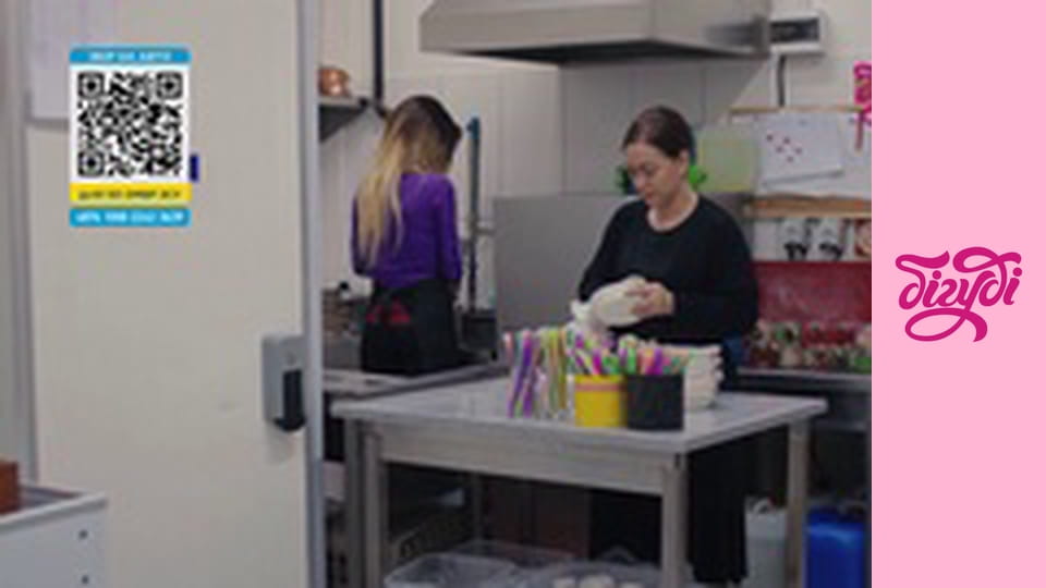 Т/с "Жінка", 149 с.