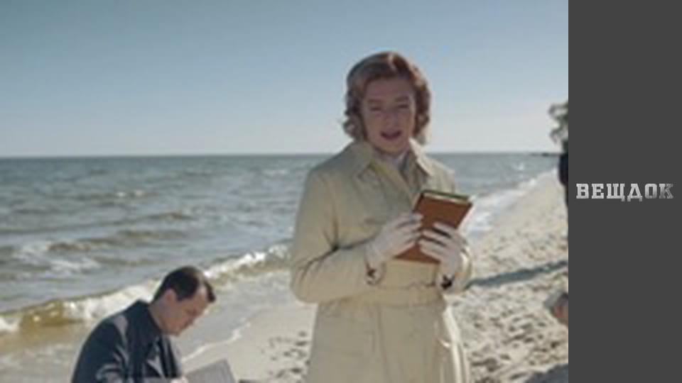 Material evidence. Season 11 - episode 42