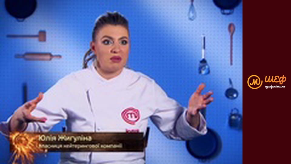 Сезон 2, Випуск 13, Частина 1