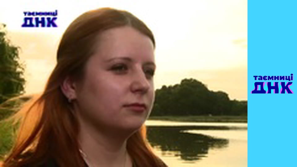 Secrets of DNA - Bukhanova