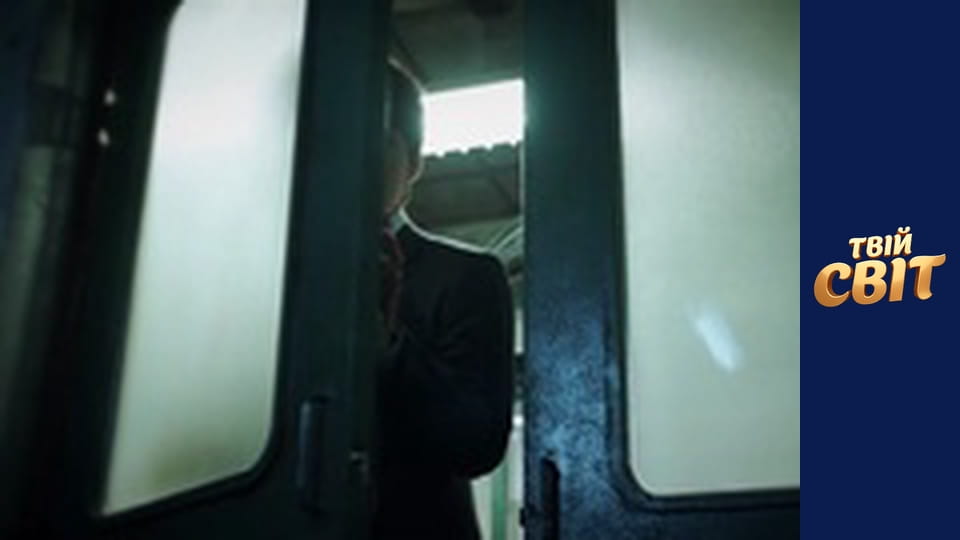 Монстр Season 1 Episode 12