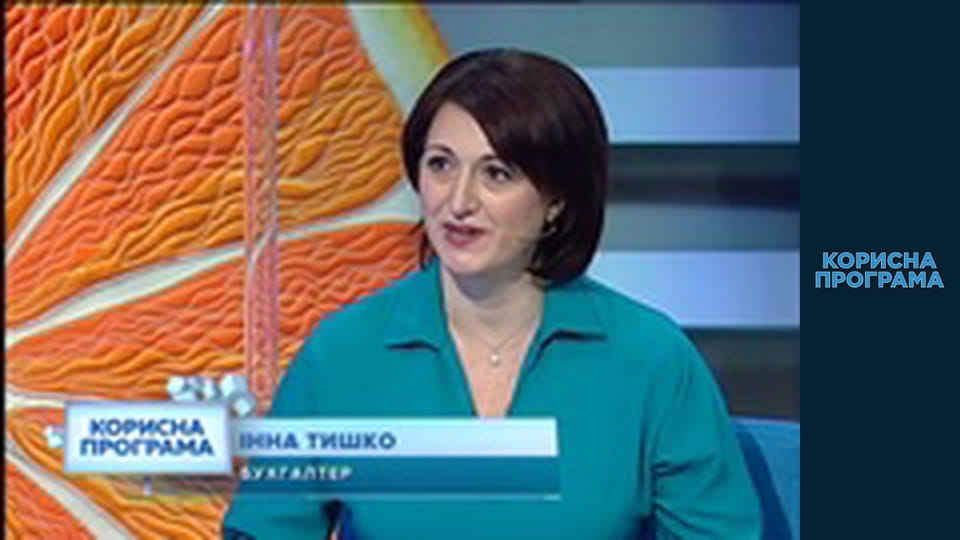 Полезная программа, Сезон 2, Выпуск 32