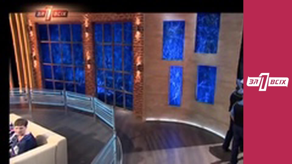 Пост-шоу. Часть 3