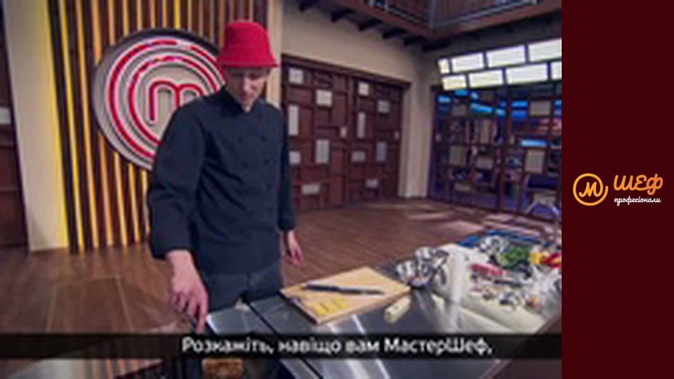 Season 2, Episode 1, Part 2