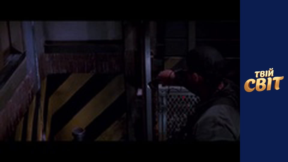 Місія неможлива