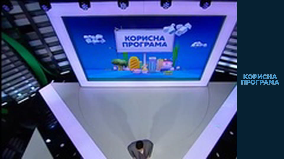 Helpfull program, Season 2, Episode 46