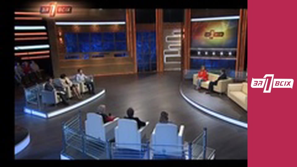 Катернівська. Частина 2