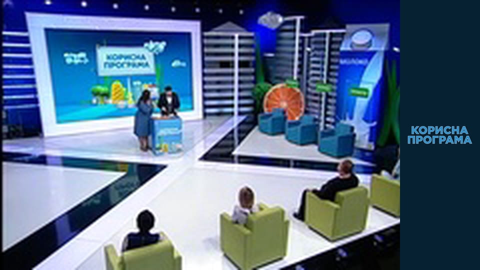 Helpfull program, Season 3, Episode 84