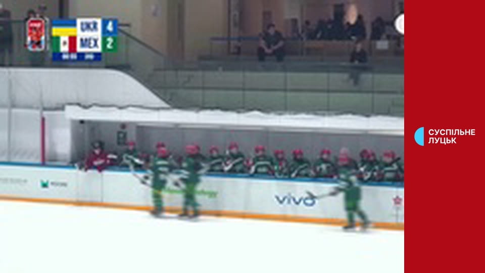 Хокей. Жінки. Чемпіонат світу (Дивізіон II, група B) у Гонконзі. Україна - Мексика.