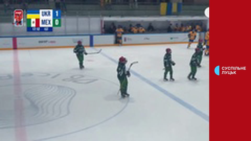 Хокей. Жінки. Чемпіонат світу (Дивізіон II, група B) у Гонконзі. Україна - Мексика.
