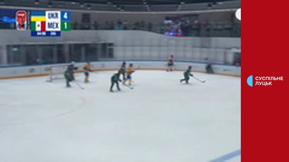 Хокей. Жінки. Чемпіонат світу (Дивізіон II, група B) у Гонконзі. Україна - Мексика.