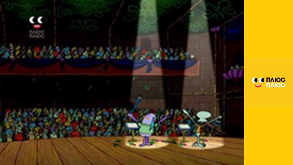 Губка Боб Квадратні Штани