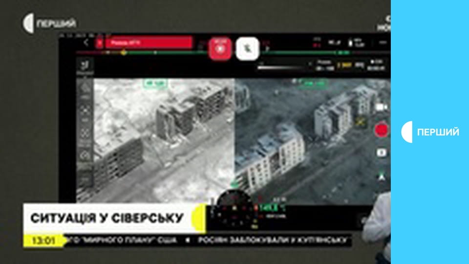 Суспільне Новини. Наживо.