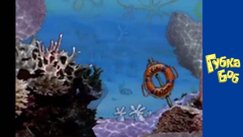 Spongebob. Season 1 - Episode 1