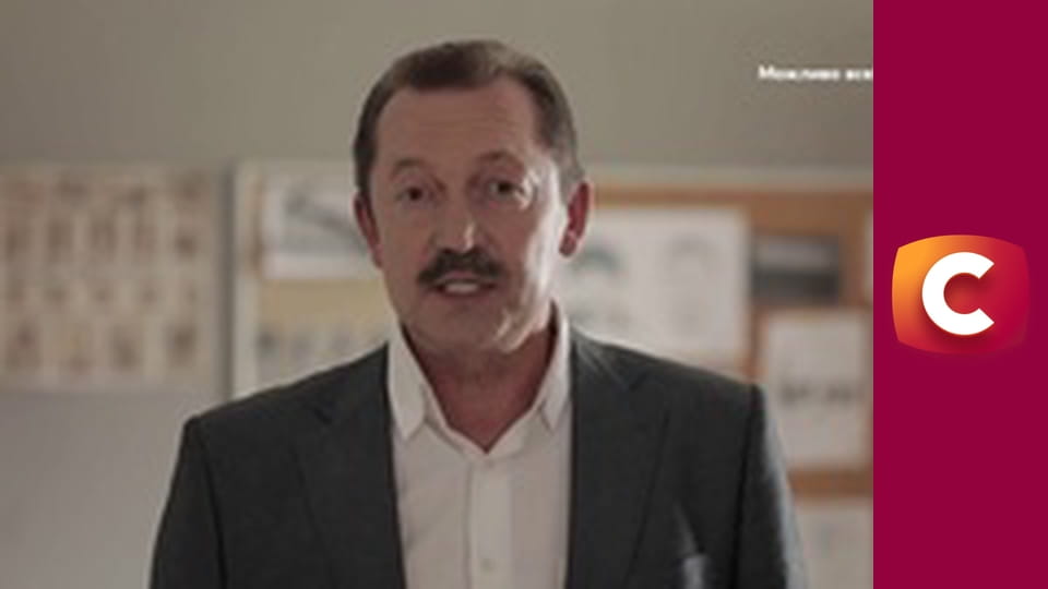 "Історія одного злочину", 8 сезон, 19 еп. "Гидке каченя".