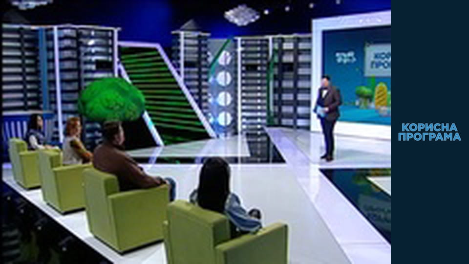 Helpfull program, Season 3, Episode 44