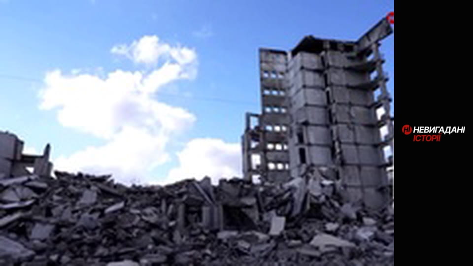 Невигадані історії. Херсонщина. Окупація.