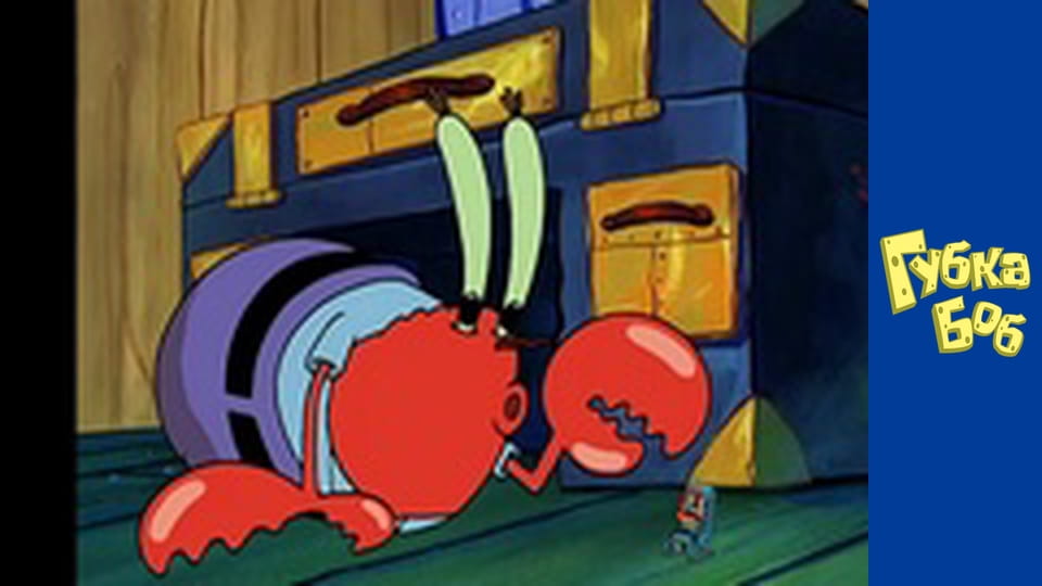 Spongebob. Season 3 - Episode 1