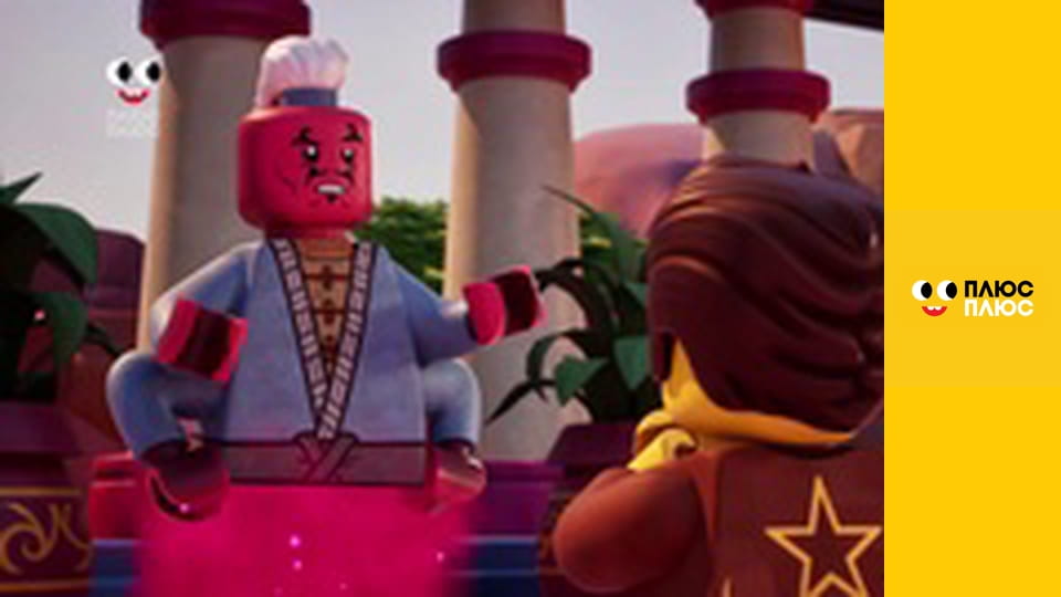 Lego Ніндзяґо: Майстри спінджицу