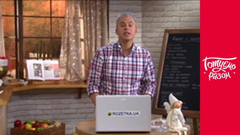 Т/с "Cook together" season 3 series 46