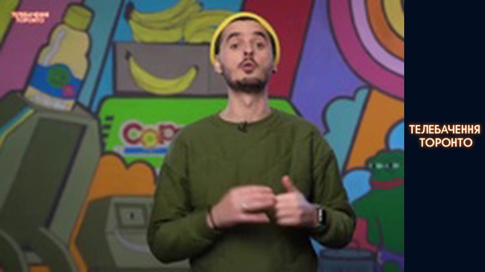 Російсько-Українська війна - серія 121