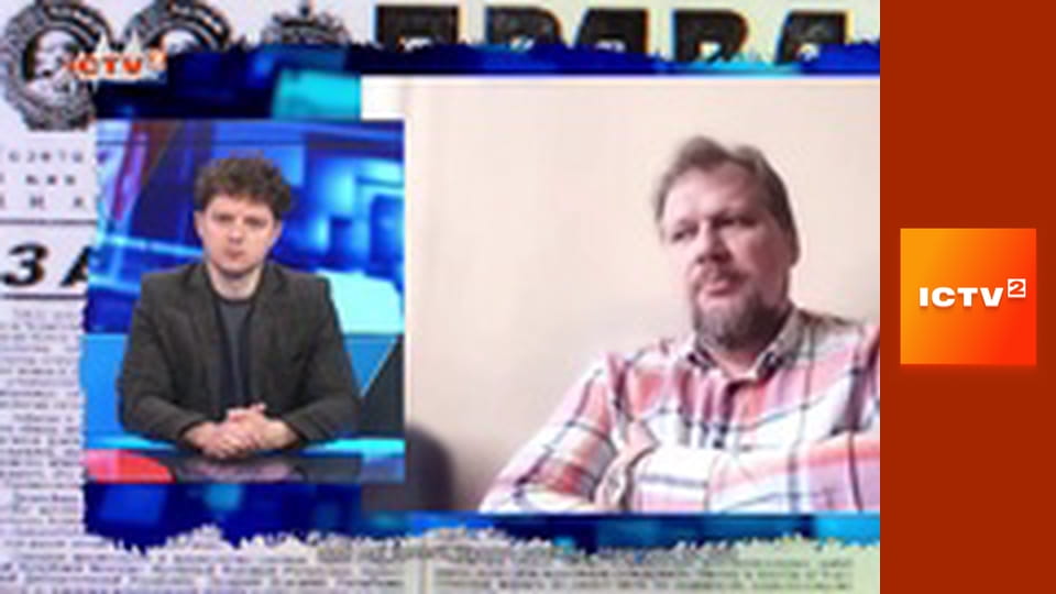 "Громадянська оборона".