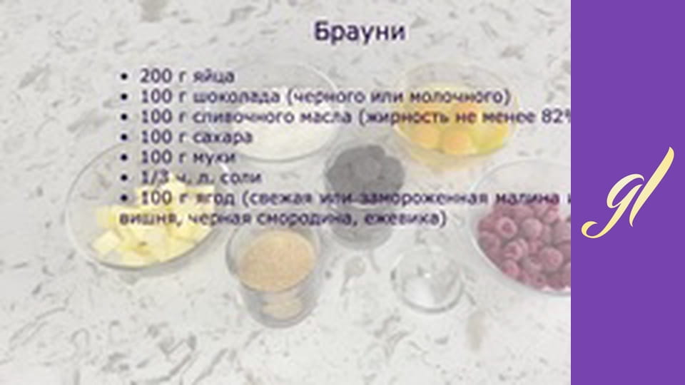 Sour dough. Cakes and desserts in a glass. Episode 13