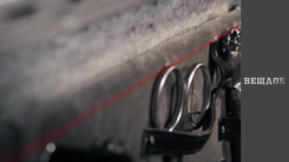 The Mystery of the Black Doctor