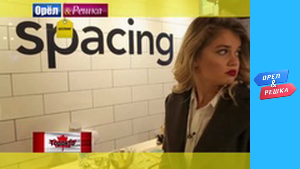 Sea Season 1 - release 18