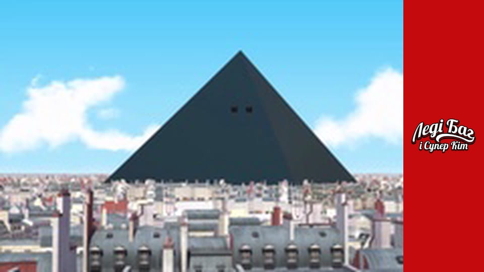 Сезон 3, Випуск 16