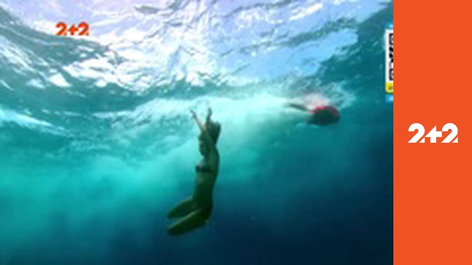 Ласкаво просимо до раю