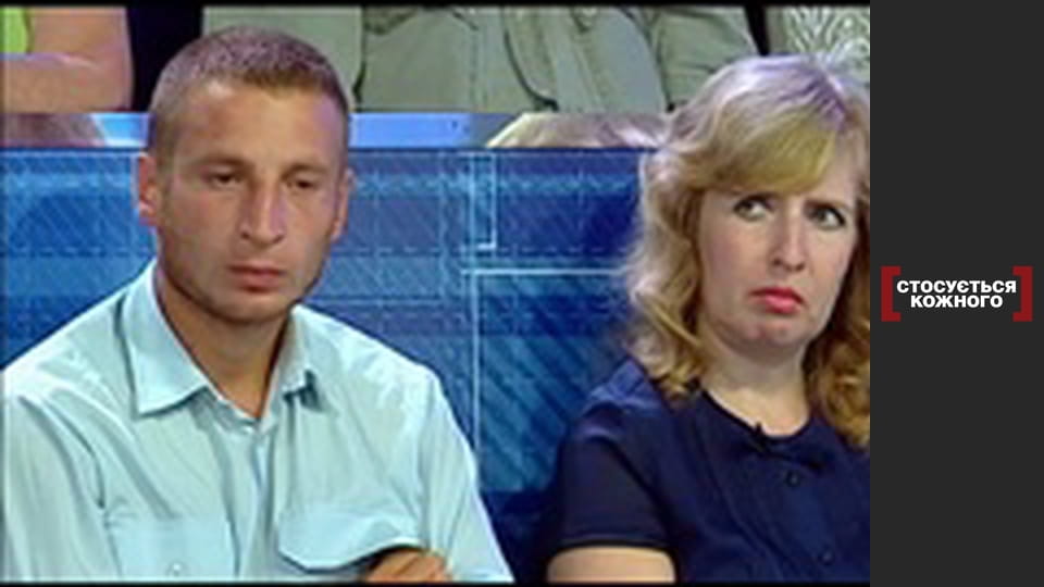 Хрустальная мечта.