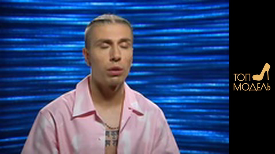 Season 2, Episode 14