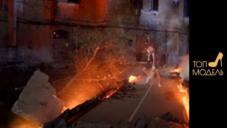 Сезон 1, Випуск 5