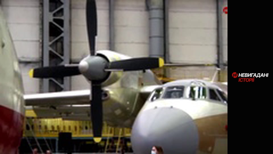 Невигадані історії. Ан для рятувальників.