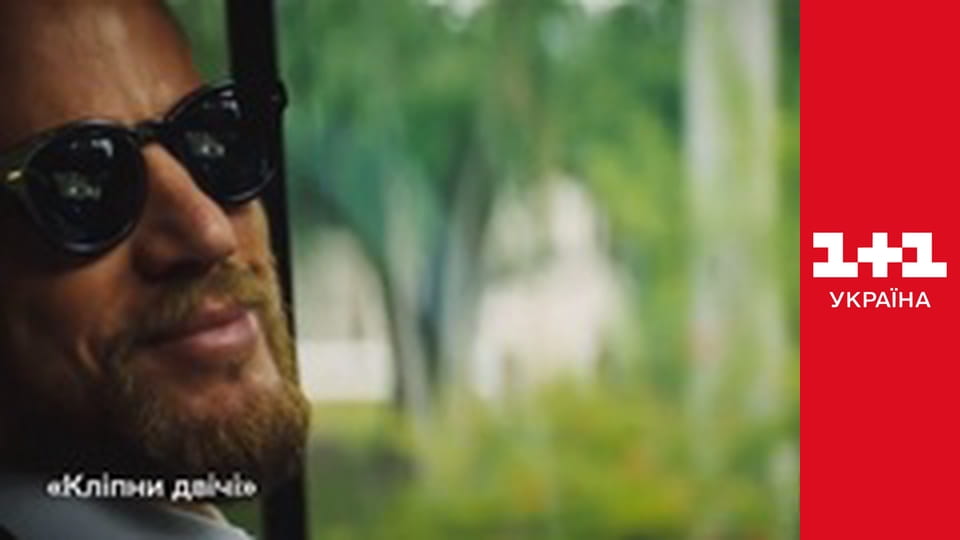 Зворотний напрямок E7